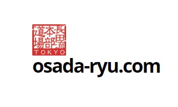 Osada-Ryu Webseite